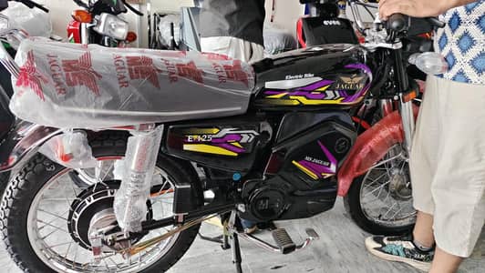 e bike
