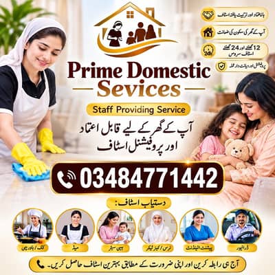 Maid/Babysitter/Cook/ PatientAttendant/ Driver/ Helper/Nurses