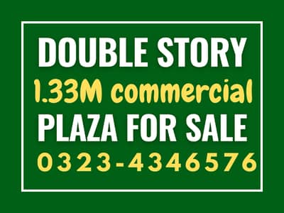 1.33 Marla Eastern Commercial Double Story Shop for Sale | LDA Approved | 55K Rental Income