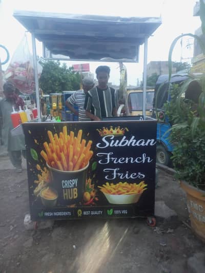 New fries setup