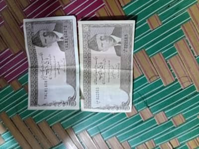 Old notes of Rupees 5