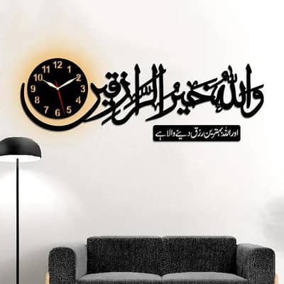 Islamic Wall Clock with Black Laser Cut Calligraphy Art