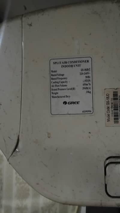 AC urgent sell