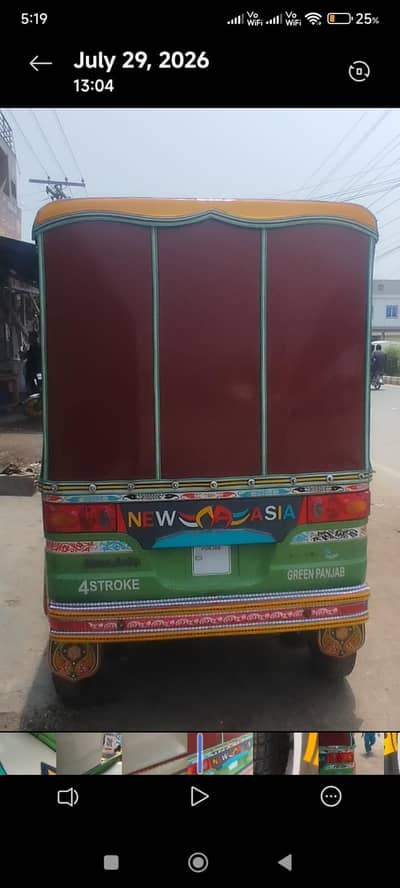 new Asia rikashaw number laga huya he