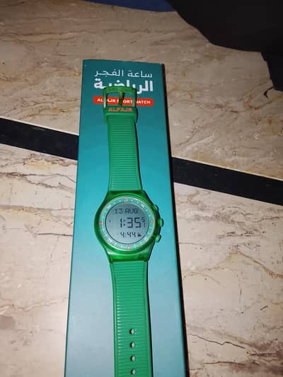 Al fajr watch