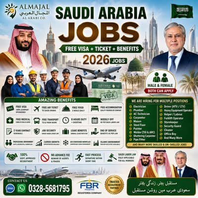 Computer operator jobs , Factory Workers jobs , Jobs in saudia
