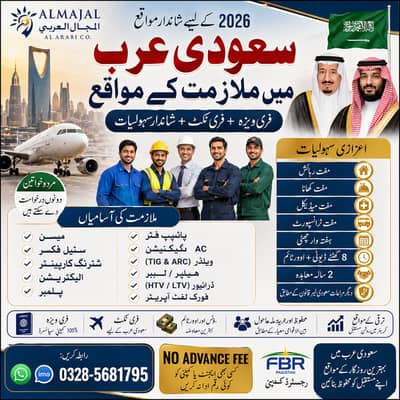 Vacancy in Saudi Arabia Company for Pakistanies, Urgent Jobs in Saudia