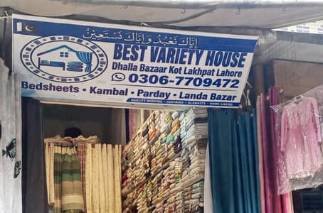 Main Dhalla Bazar - Chalti Hui 3 Manzila Parda & Landa Shop For Sale
