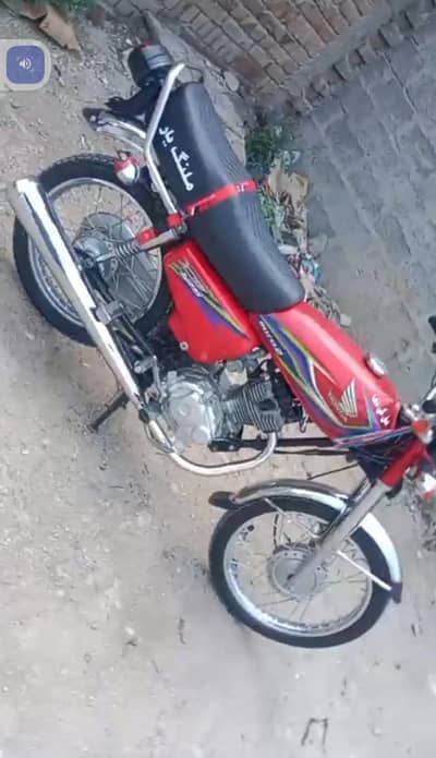 Honda 125 2017 model 032423/45517