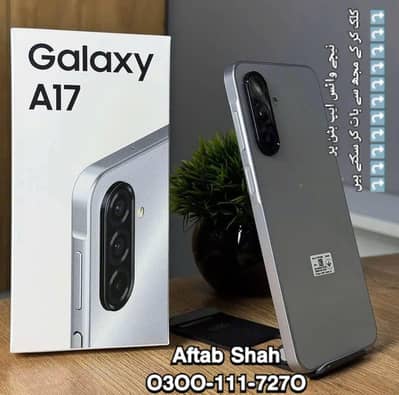 Samsung Mobile A17 8/256 get on installments multan qiston per