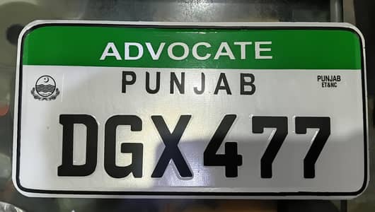 Car Number Plate available