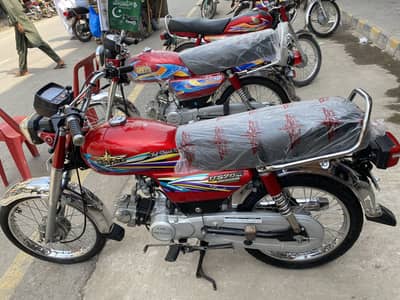 2024 union star RS 82000