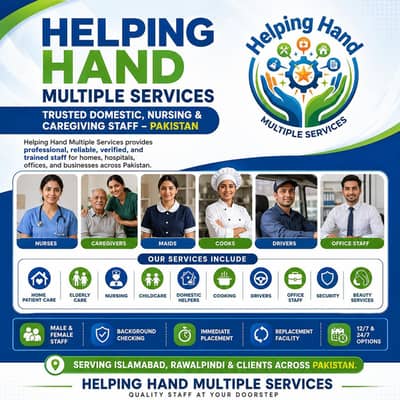Professional Home Staff Multiple Services Avaliable in Pakistan
