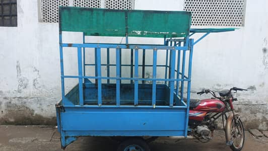 Loader rickshaw