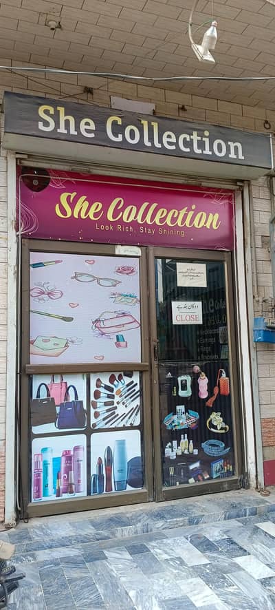 shop jewelry and cosmetics