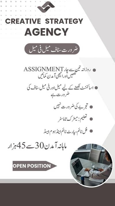 Marketing Agency