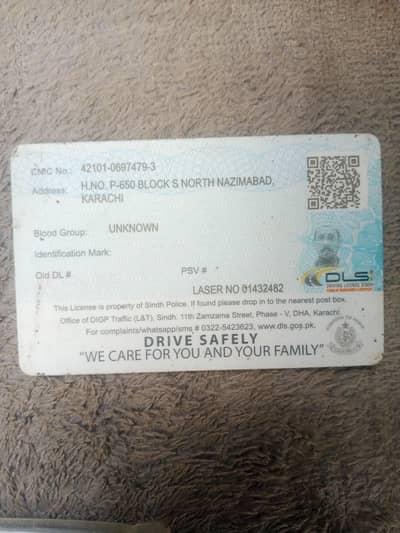 drive job need