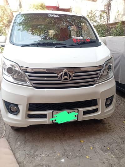 Changan Karvaan 2022
