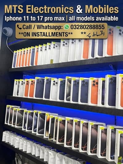 iPhone All Models Available 11, 12 13, 14 15 16 Pro 17 On Installment