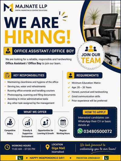 Office Boy / Office Assistant