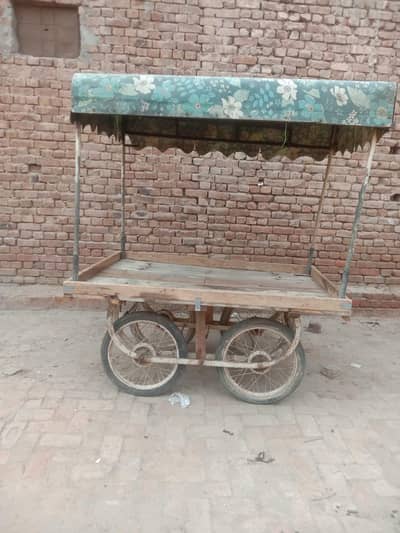 Rehri For Sale