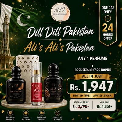 Independence day deal