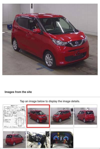 Nissan Dayz 2023