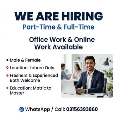 OFFICE WORK AVAILABLE FOR MALES AND FEMALES