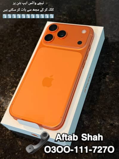 Apple iPhone 17 Pro Max available get on installments multan qiston pe