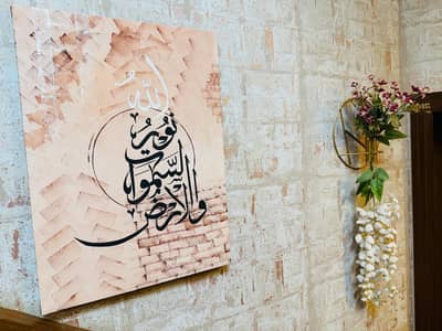 calligraphy painting