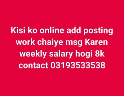 online work
