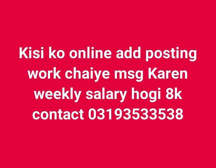 online work 0
