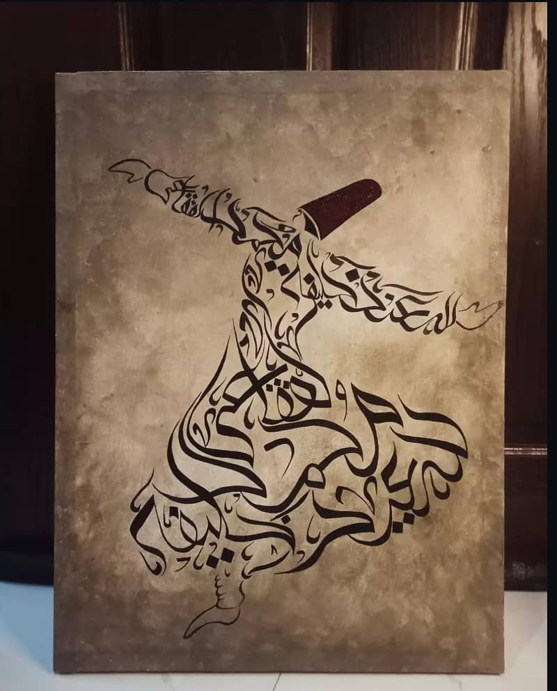 calligraphy abstract 1
