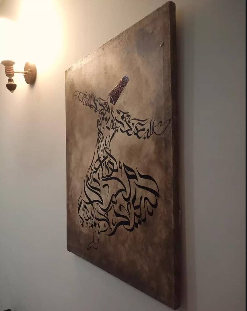calligraphy abstract 2