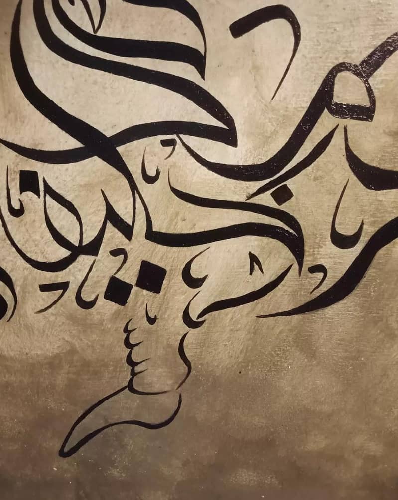 calligraphy abstract 3
