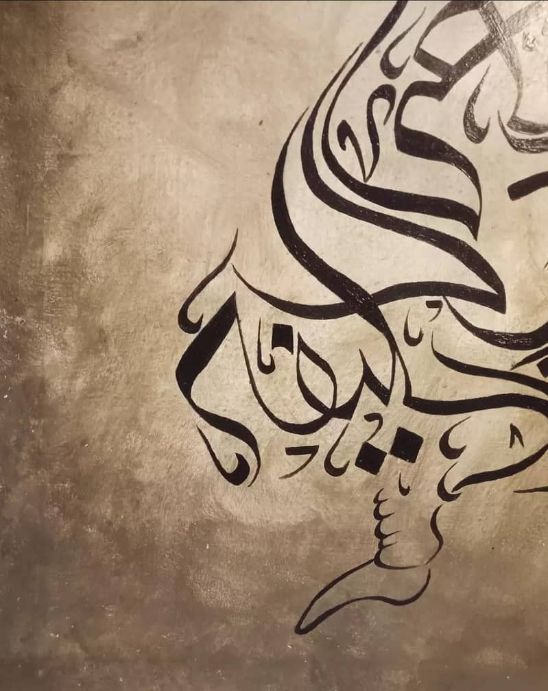 calligraphy abstract 4