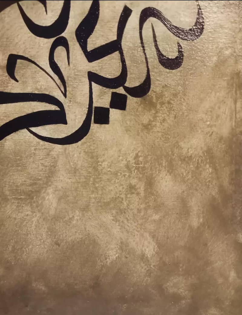 calligraphy abstract 5