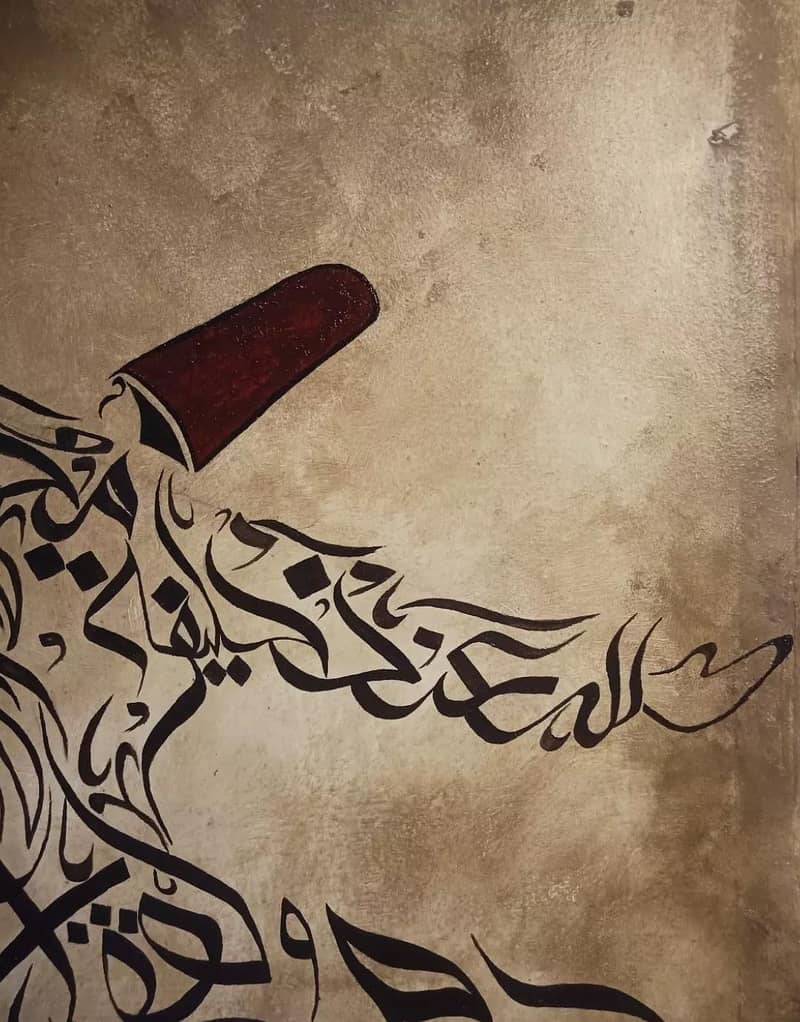 calligraphy abstract 6