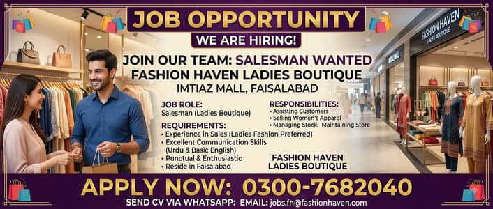 Botique Sales Staff required
