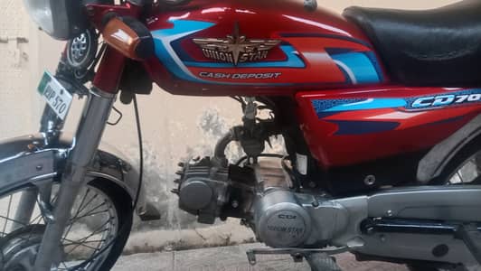 Union star 2017 like a new bike lush condition