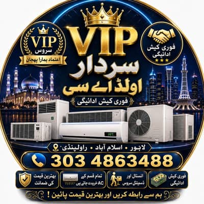 Old Ac Dead Ac/Window Ac/Purana Ac/Ac Purchase/Split Ac Window AC