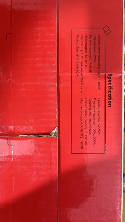 K. board sound bar