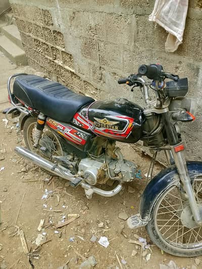 super istar 2026  3rd month ki h