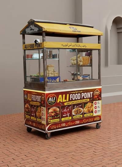Bargar and shawarma and  frise counter