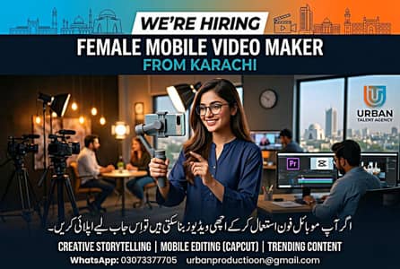 Hiring Female Staff