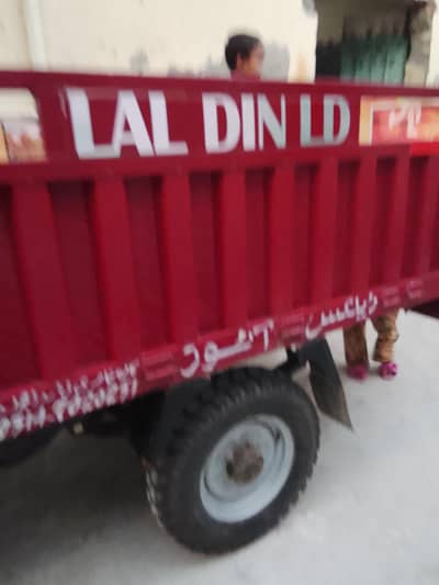 Lal din loader Raksha
