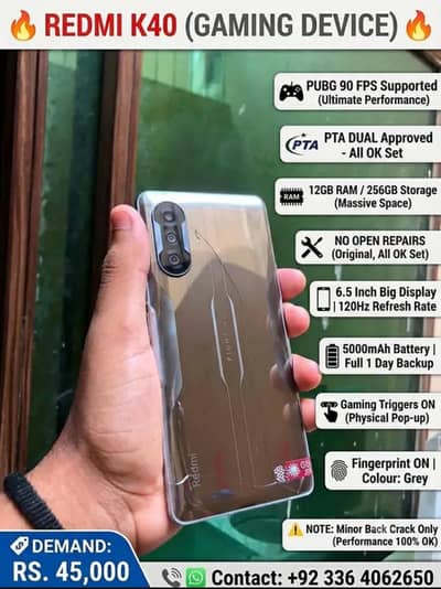 Xiaomi Redmi K40 Gaming