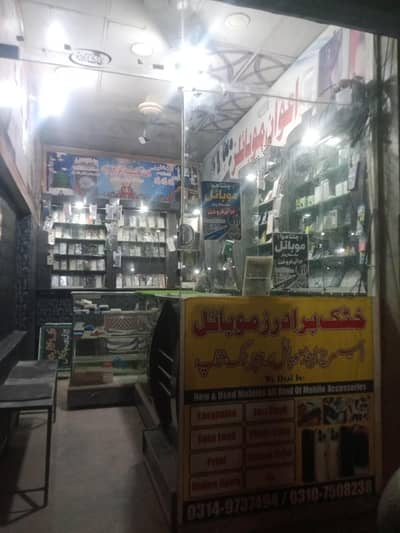 Mobile shop for sale Runing bussnis prime location