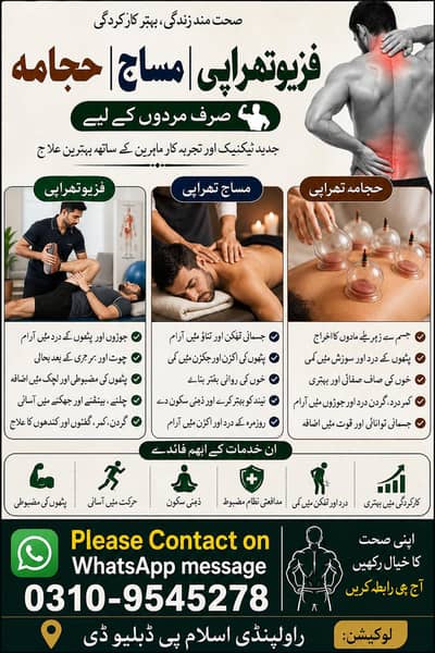 Hijama Physiotherapy
