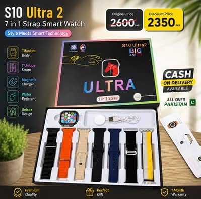 S10 Ultra 2 Smart Watch – 7 Straps | Titanium Body | Magnetic Charging